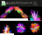 6款水溅彩画彩墨印花图案