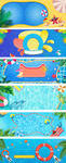 淘宝天猫夏季泳池背景清凉海报