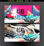 观影