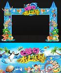 水上乐园门头