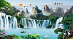 山水风景
