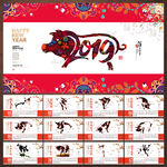 2019台历