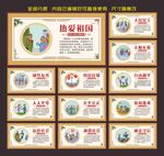 创建文明城市