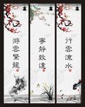 励志标语