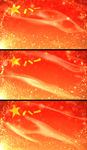 军旗粒子背景视频