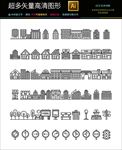 简约icon图标素材合集图片