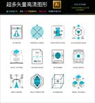 简约单线条icon图标素材合集