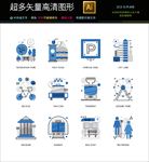 简约icon图标素材合集图片
