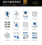 简约icon图标素材合集图片