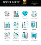 简约单线条icon图标素材合集