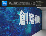 高清实用公司展板样机图片