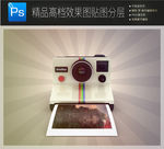 商务办公手写便签纸样机