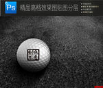高档通用特种工艺标志样机图片