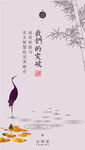 新中式