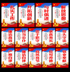 党建