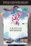 旅游