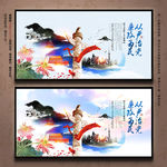 党建文化