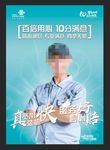 百倍用心十分满意联通装修