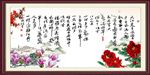 字画