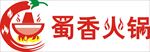 蜀香火锅标志