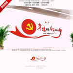 幸福都是奋斗出来的