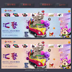 商业地产