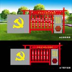 大型古典核心价值观雕塑
