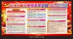 扫黑除恶