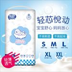 纸尿裤主图
