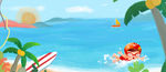 淘宝天猫夏季水上乐园促销海报