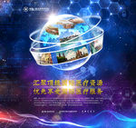 健康三