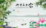 家和万事兴竹子图