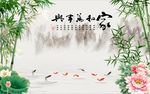 家和万事兴九鱼图