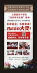 汉字听写大赛