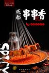 鱼豆腐