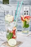 青柠檬水果冰茶