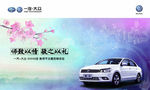 师致以情 敬之以礼-海报