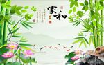 家和富贵竹子荷花图