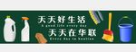 超市百货洗化区眉头