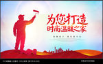 装修公司广告