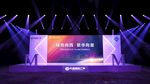 舞美灯光