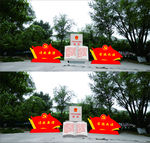 宪法党建红旗雕塑
