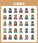 头像图标