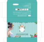面膜盒子