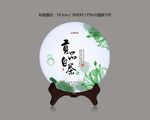 普洱茶