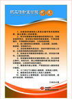 职工活动室制度
