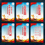 精神文明建设