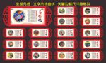 文明城市