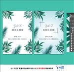 婚礼迎宾牌