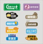 门牌